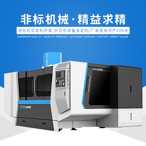 加工中心和鉆攻加工中心的有什么區(qū)別？