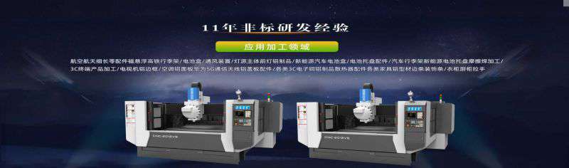 鋁型材加工中心市場需求的具體表現(xiàn)又是什么呢？
